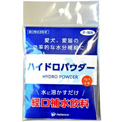 経口補水液 粉末の通販 価格比較 価格 Com