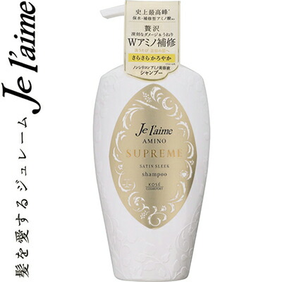 コーセーコスメポート ジュレーム アミノ シュープリーム サテンスリーク シャンプー 500ml シャンプー 価格比較 価格 Com