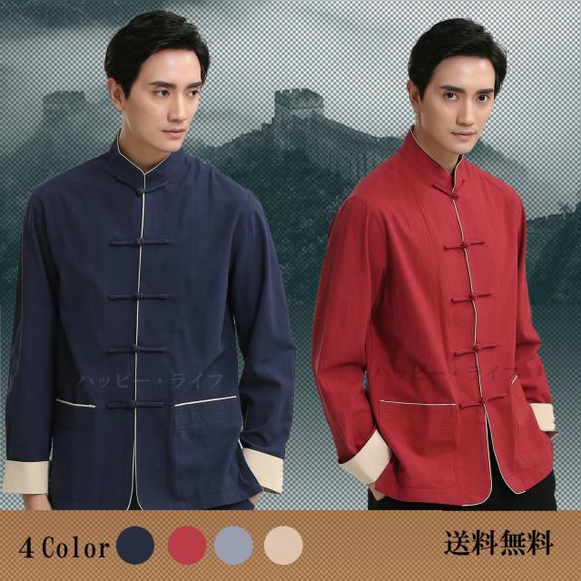 太極拳 服 メンズシャツ ワイシャツ 通販 人気ランキング 価格 Com