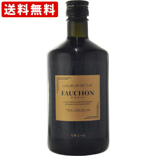 フォション ティー リキュールの人気商品 通販 価格比較 価格 Com