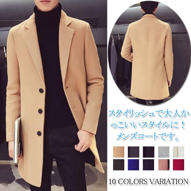 あなたの髪型 Hd限定チェスターコート メンズ 春