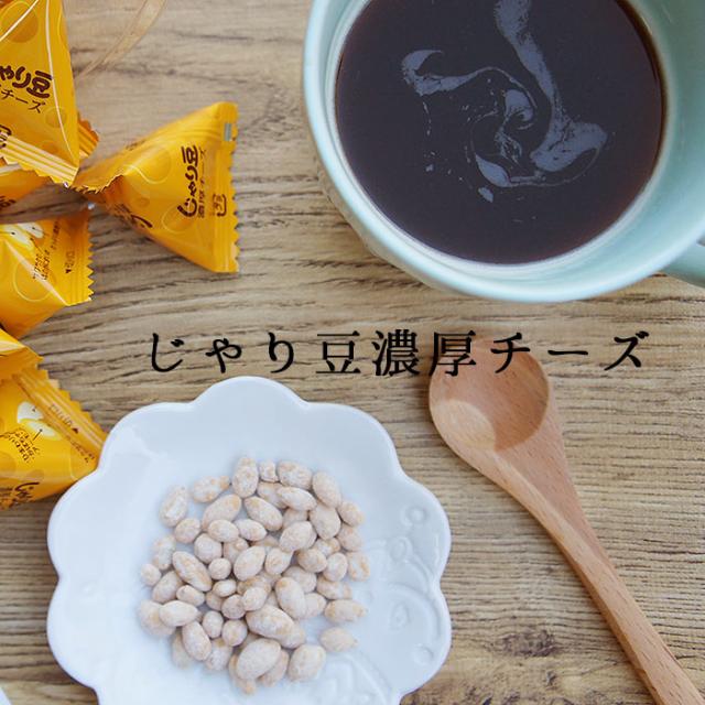 豆 チーズ おつまみの人気商品 通販 価格比較 価格 Com
