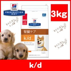 ヒルズ K D 犬用健康管理用品の通販 価格比較 価格 Com
