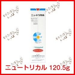 ニュートリカル 犬用健康管理用品の人気商品 通販 価格比較 価格 Com