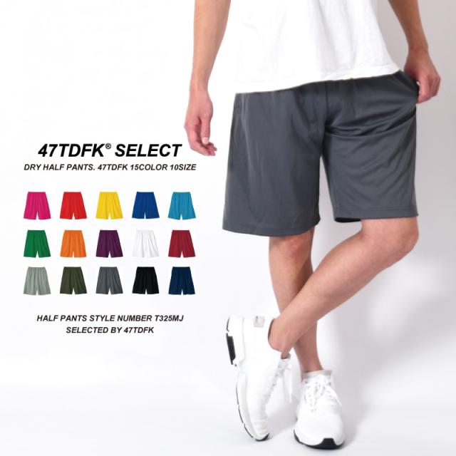 ランニング ショートパンツ キッズの人気商品 通販 価格比較 価格 Com