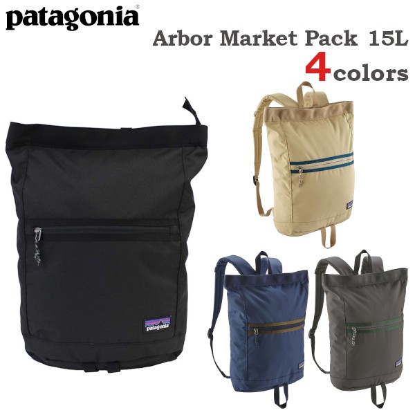 パタゴニア Patagonia バッグ 通販 人気ランキング 価格 Com