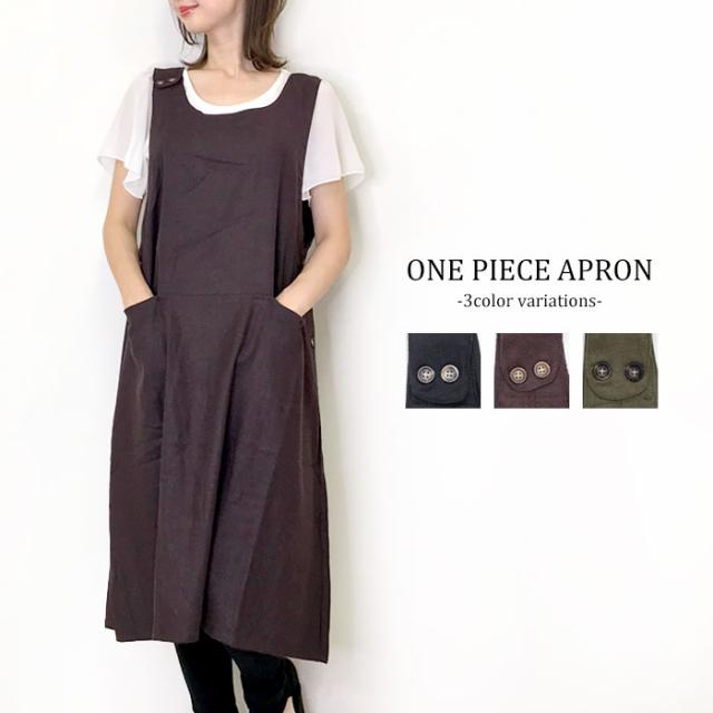 麻 レーヨン ワンピース キッチン雑貨 消耗品の通販 価格比較 価格 Com