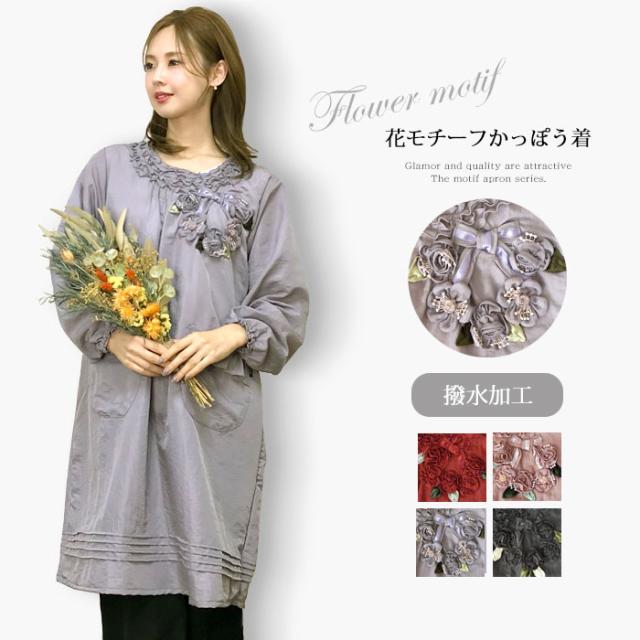 å‰²çƒ¹ç€ ãƒ—ãƒ¬ã‚¼ãƒ³ãƒˆã®äººæ°—å•†å
