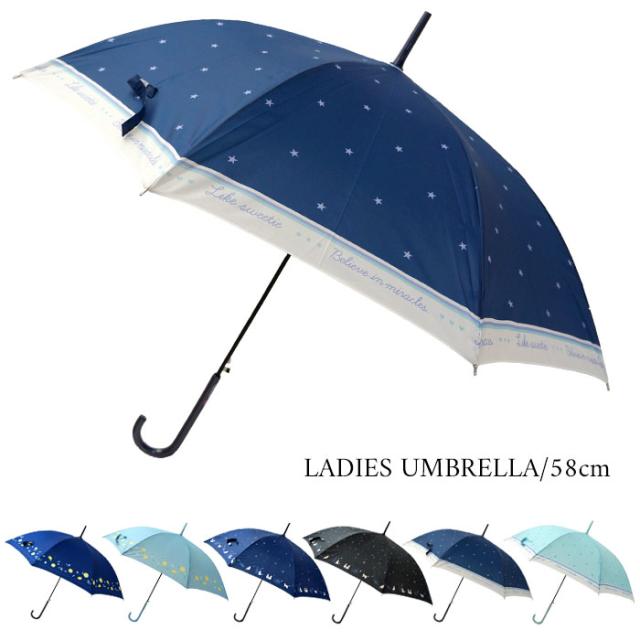 グラスファイバー レディース 長傘 レディース傘 通販 人気ランキング 価格 Com
