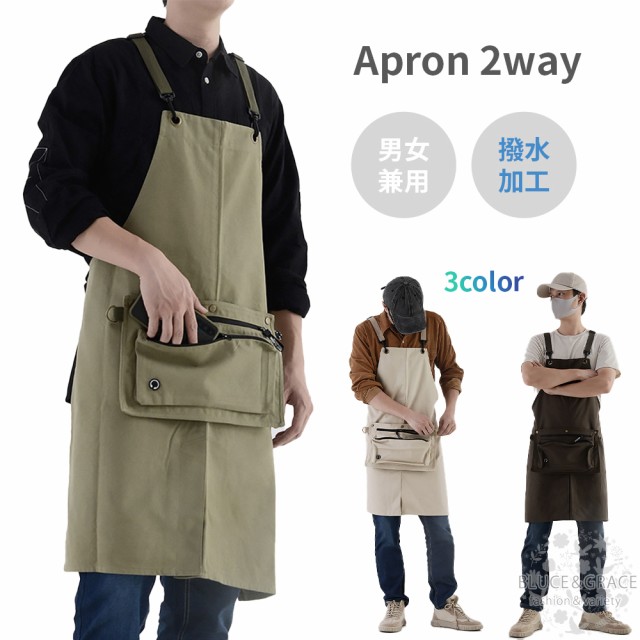 エプロン バッグ おしゃれの人気商品 通販 価格比較 価格 Com エプロン バッグ おしゃれの人気商品 通販 価格比較 価格 Com