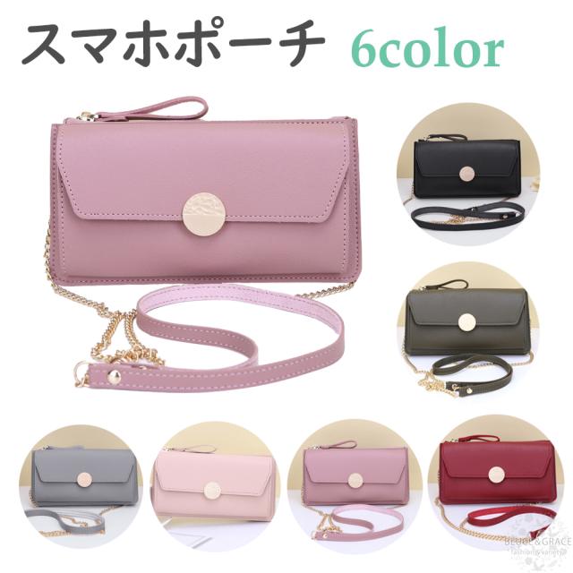 お財布 ポシェット 携帯電話アクセサリの通販 価格比較 価格 Com
