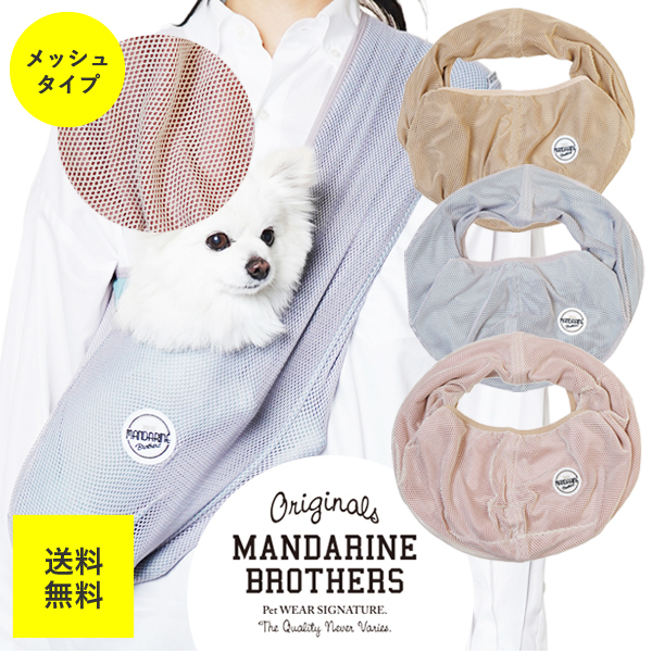 犬用キャリーバッグ ドッグスリング カートの人気商品 通販 価格比較 価格 Com