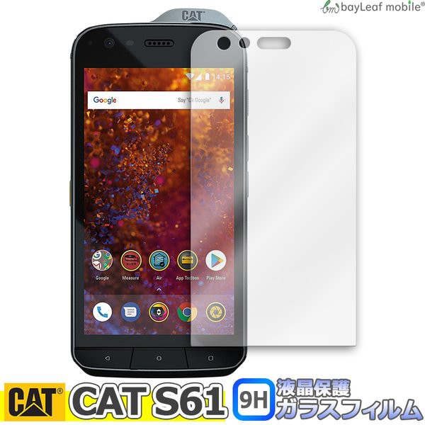 Cat S61 携帯電話アクセサリの通販 価格比較 価格 Com