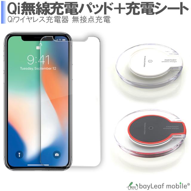 スマホ 急速充電器 携帯電話アクセサリの通販 価格比較 価格 Com