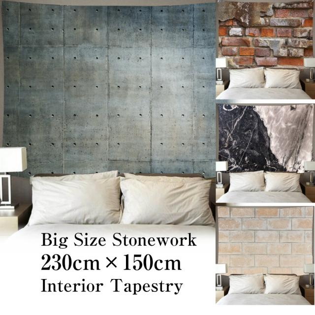 コンクリート ブロック インテリアの人気商品 通販 価格比較 価格 Com