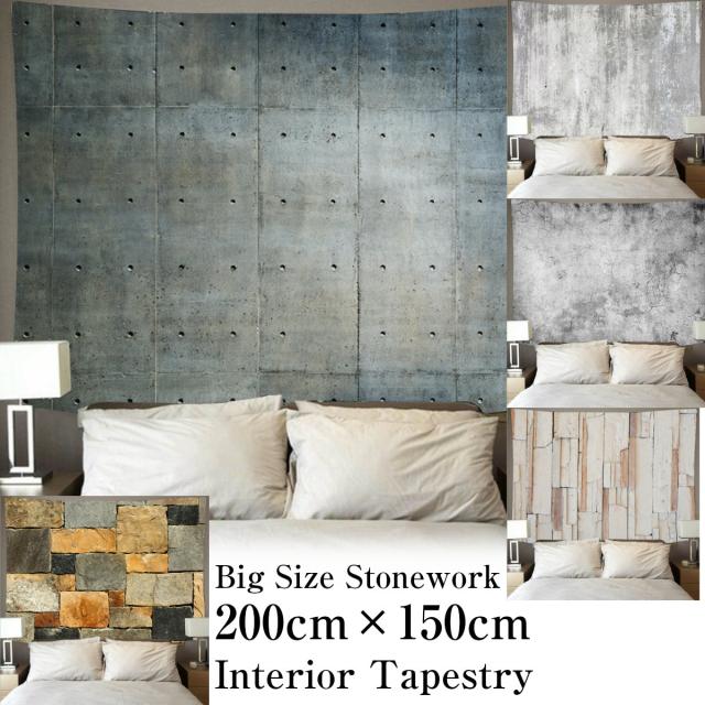 コンクリート ブロック インテリアの人気商品 通販 価格比較 価格 Com