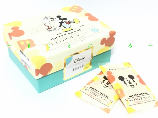 ディズニー クッキー お土産の人気商品 通販 価格比較 価格 Com