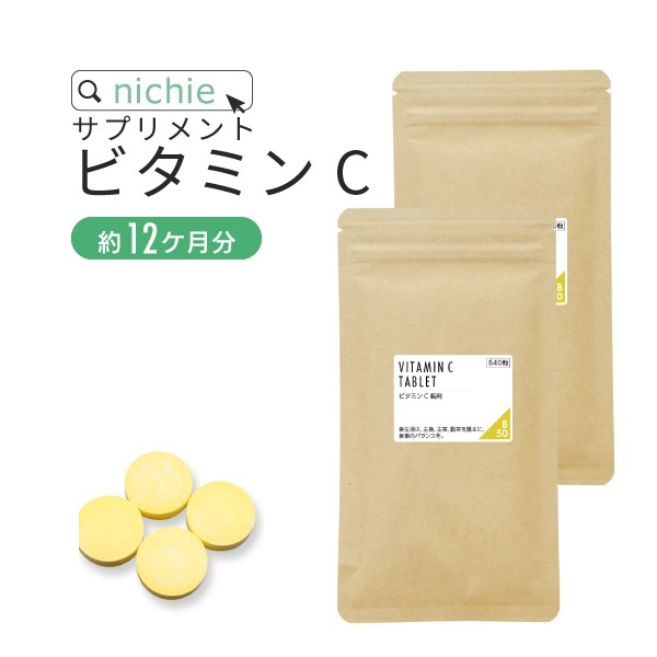 アスコルビン酸の通販 価格比較 価格 Com