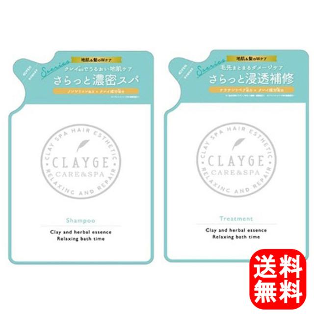 クレージュ シャンプーの人気商品 通販 価格比較 価格 Com