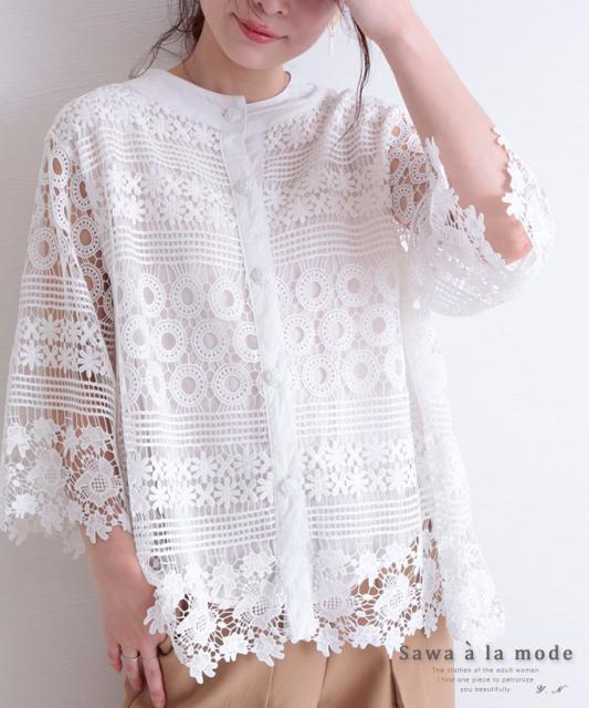 フレア 七分袖 ブラウス 通販 人気ランキング 価格 Com