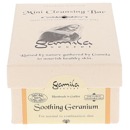 ガミラシークレットの通販 価格比較 価格 Com