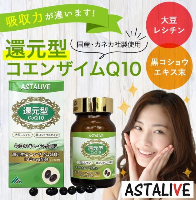カネカ 還元型コエンザイムq10の通販 価格比較 価格 Com