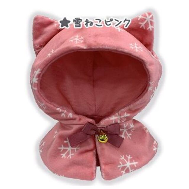 おもちゃ 被り物 キャラクターグッズ 雑貨の人気商品 通販 価格比較 価格 Com