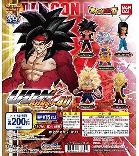 ドラゴンボール フィギュア セット その他のおもちゃの人気商品 通販 価格比較 価格 Com