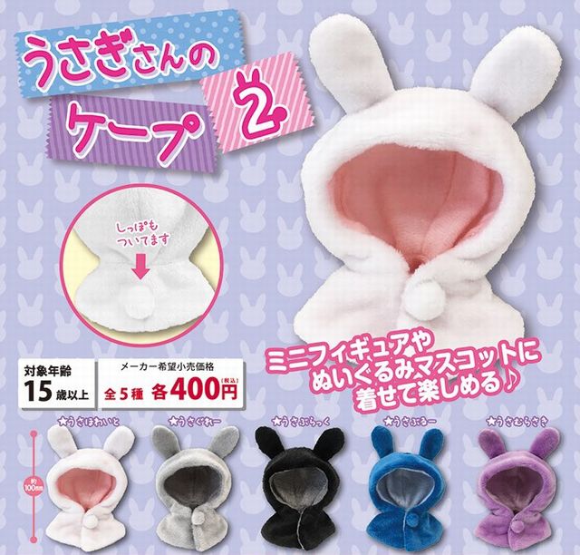 おもちゃ 被り物の人気商品 通販 価格比較 価格 Com