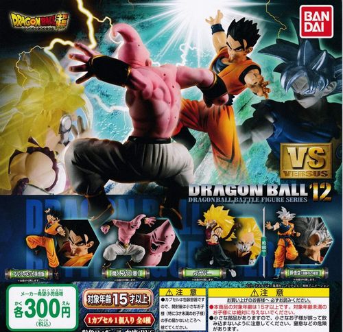 ドラゴンボール ガチャガチャ フィギュア その他のおもちゃの人気商品 通販 価格比較 価格 Com