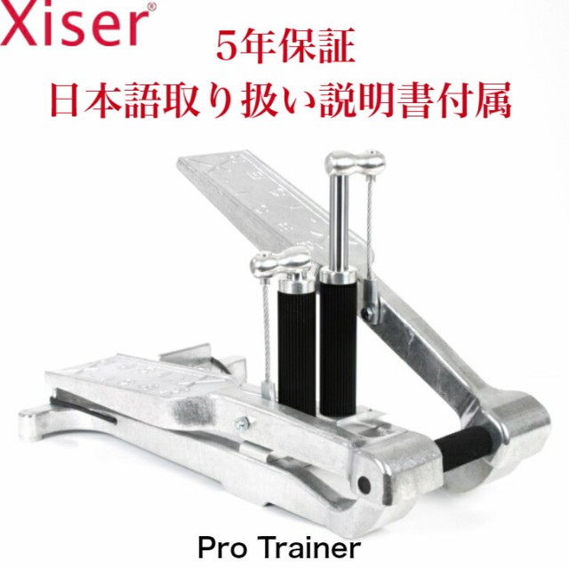 大量入荷 KDDショップXiser Pro Trainer Cylinder エクサー プロ用