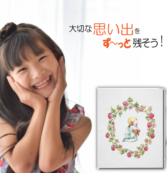 絵本 2歳 ベビー キッズの人気商品 通販 価格比較 価格 Com