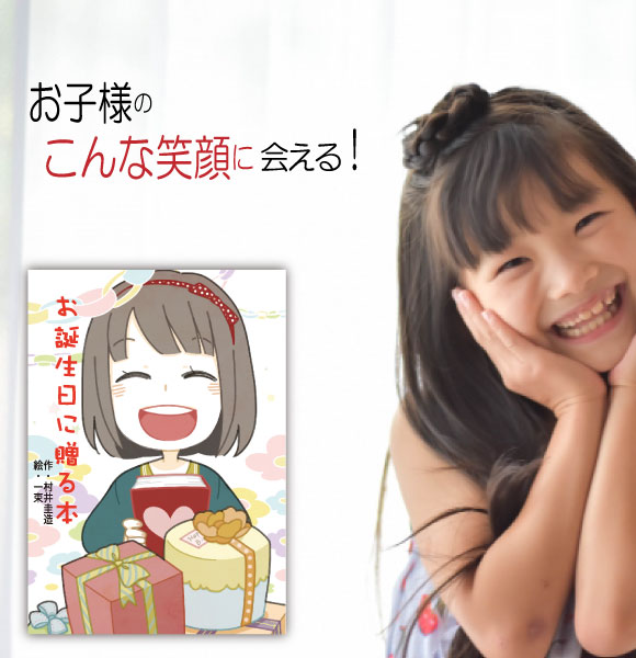 雑誌 絵本 5歳の人気商品 通販 価格比較 価格 Com