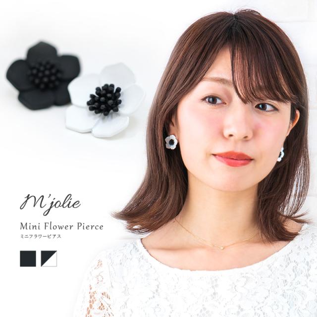 黒 花 ピアスの人気商品 通販 価格比較 価格 Com