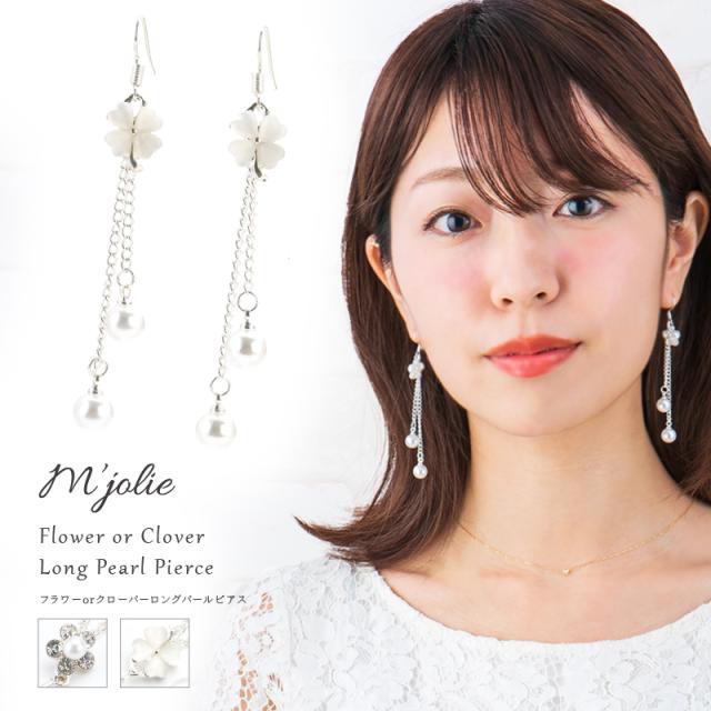 タッセル ピアス 結婚式の人気商品 通販 価格比較 価格 Com
