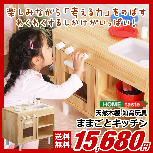 子供 クッキングトイ ままごとの人気商品 通販 価格比較 価格 Com