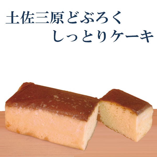 米 お土産 ケーキの通販 価格比較 価格 Com