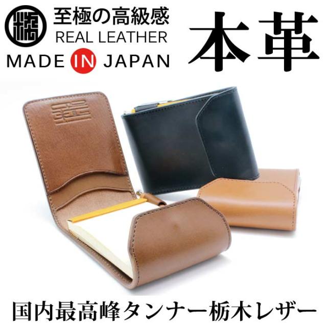 メモ帳 おしゃれ メンズの人気商品 通販 価格比較 価格 Com