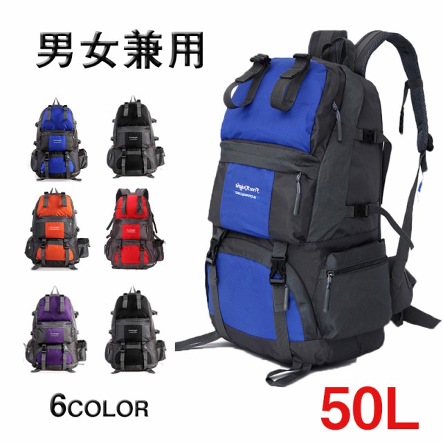 50l バックパック デイパック リュック 通販 人気ランキング 価格 Com