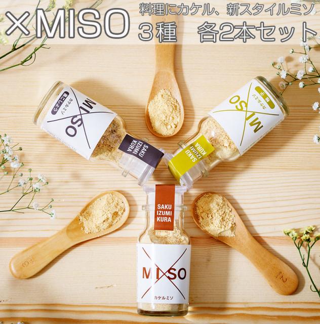 味噌 箱の人気商品 通販 価格比較 価格 Com