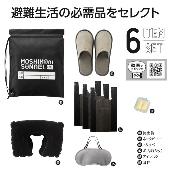耳栓 セット 生活雑貨の人気商品 通販 価格比較 価格 Com