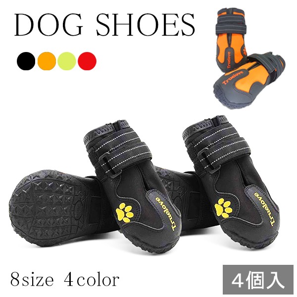 ペット服 犬の靴 犬用の通販 価格比較 価格 Com