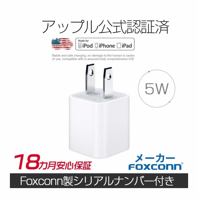 カメラサプライ品 Acアダプター Usb 充電器の人気商品 通販 価格比較 価格 Com