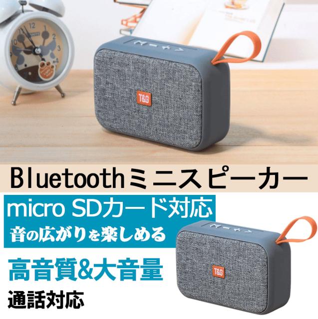 sdカード スピーカーの通販・価格比較