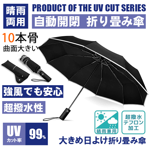 価格 Com メンズ傘 通販 価格比較 製品情報