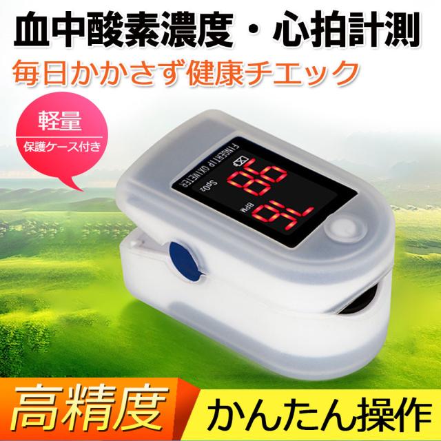 酸素 その他の健康グッズ 通販 価格比較 価格 Com