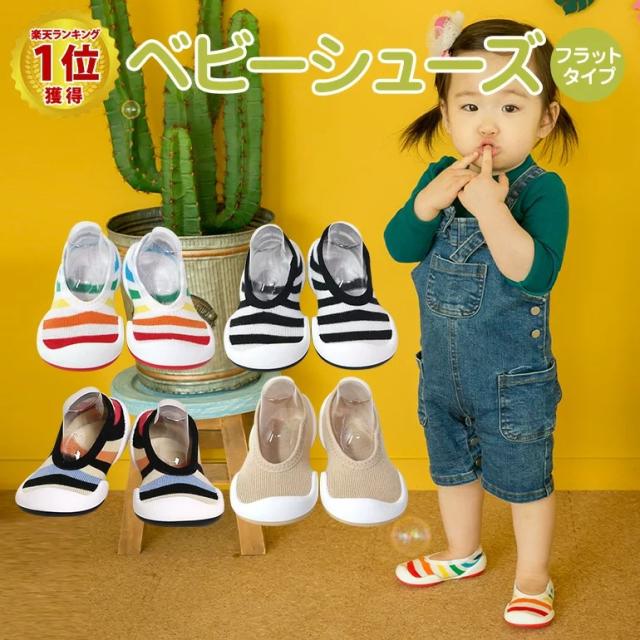 ファーストシューズ 高級 ベビーシューズの人気商品 通販 価格比較 価格 Com