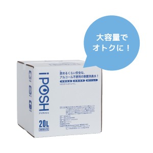 ポッシュ 通販 アイ