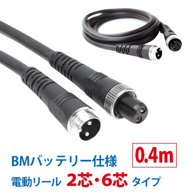 シマノ 電動リール コード リールの人気商品 通販 価格比較 価格 Com