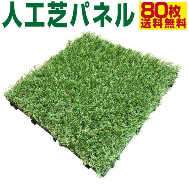 ガーデニング用品 ガーデニング ジョイントマットの人気商品 通販 価格比較 価格 Com